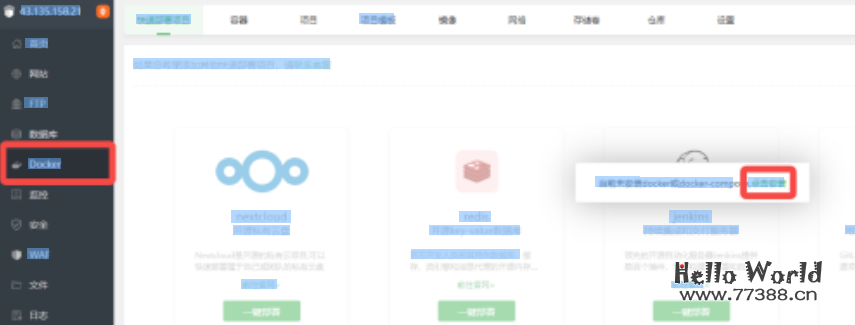 人人都可以部署微信机器人-小白保姆级教程(方案一)